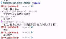 八卦事件大爆料吃瓜,揭秘八卦事件大爆料背后的真相与内幕